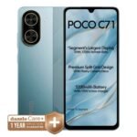 Xiaomi Poco C71 (Used)